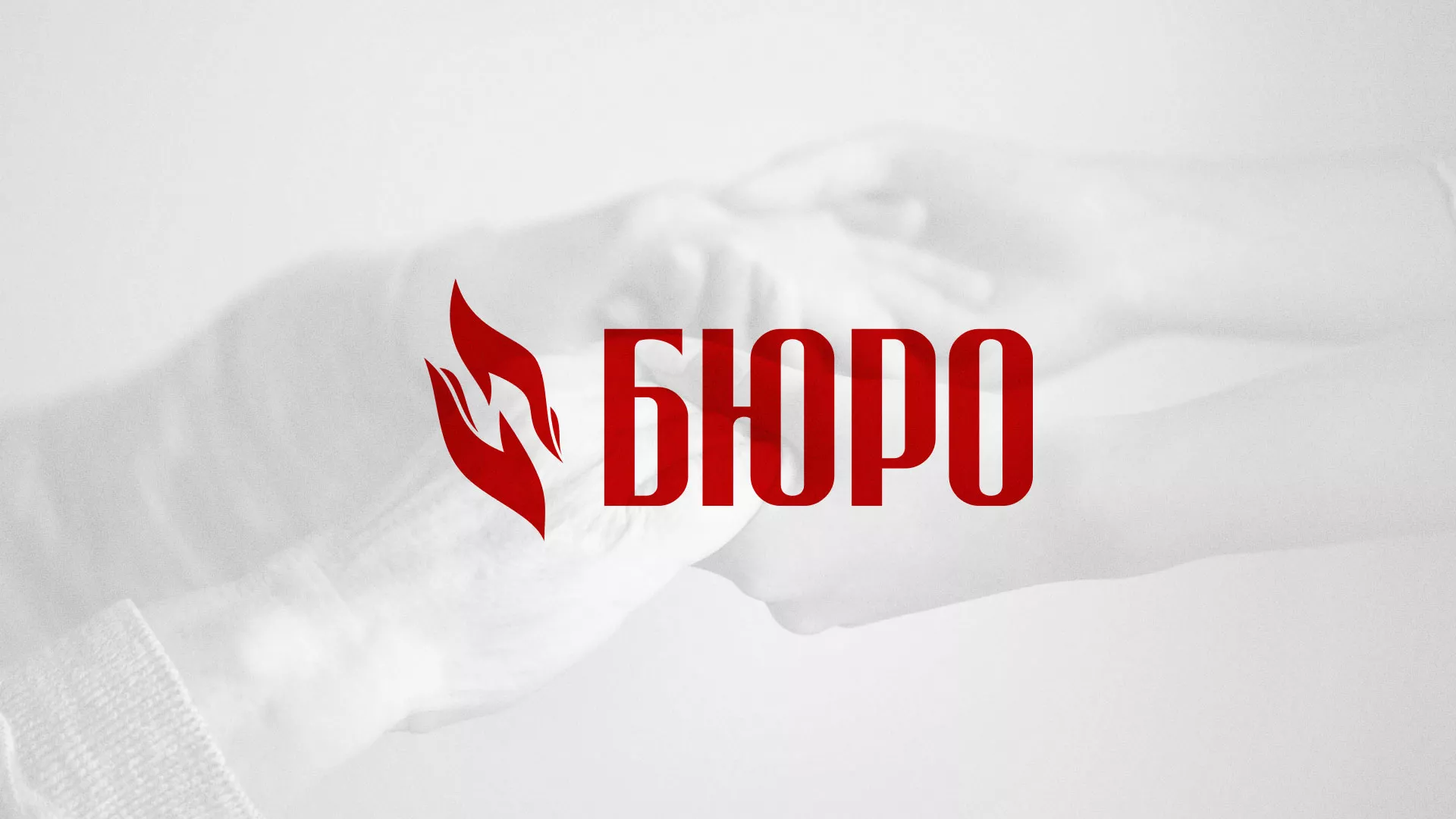 Разработка логотипа ритуальной службы в Дятьково
